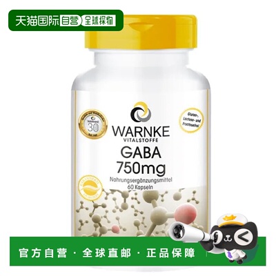 Warnke多巴胺片750Mg 60粒