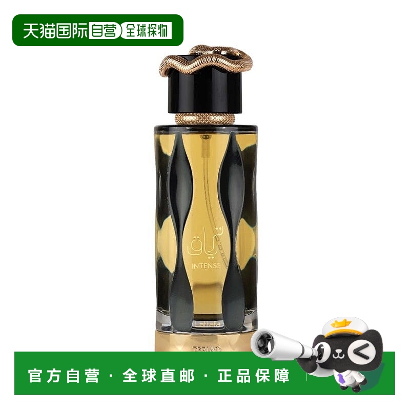 欧洲直邮Lattafa拉塔法灵药密语 100ml 中性中东阿拉伯迪拜香水