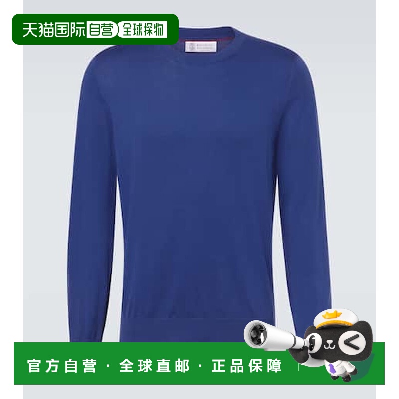 香港直邮Brunello Cucinelli 布内罗 古奇拉利 男士 棉质毛衣