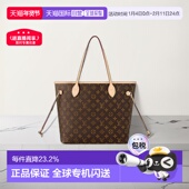 欧洲直邮LV 路易威登NEVERFULL老花满印手提托特包子母包新年礼物