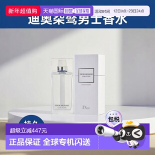 欧洲直邮Dior迪奥桀骜男士古龙淡香水持久留香自然沁人心脾125 ml