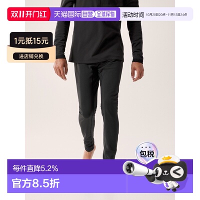 欧洲直邮Arc'teryx 始祖鸟 Rho SV Bottom 打底裤【付后1h可退】
