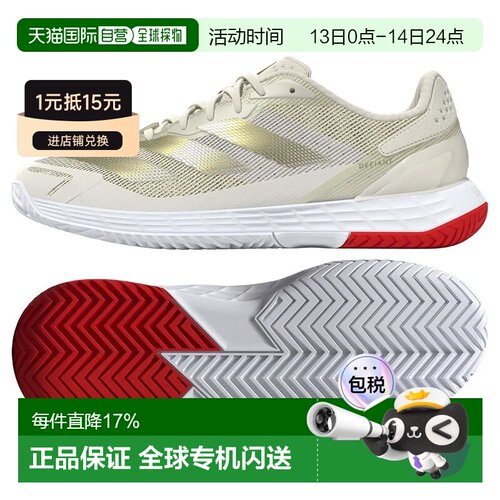 欧洲直邮ADIDAS Defiant Speed 2 全场地运动鞋