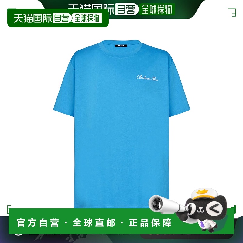 香港直邮Balmain 巴尔曼 男士 短袖T恤 DH0EG010BC68