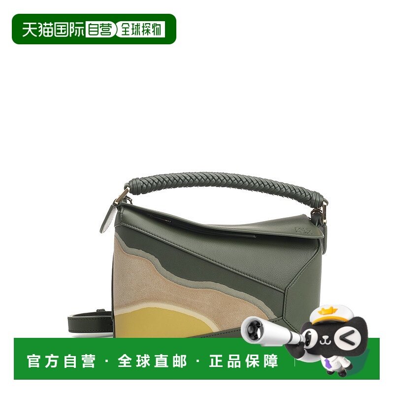 香港直邮LOEWE 罗意威 女士 小号纳帕牛皮革 Puzzle Edge 手袋 A5,箱包皮具/热销女包/男包,通用款女包,淘宝优惠券,粉丝福利购,淘宝优惠卷