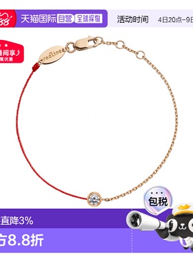 欧洲直邮Redline巴黎小红绳Pure 0.10克拉圆形钻石女士手链
