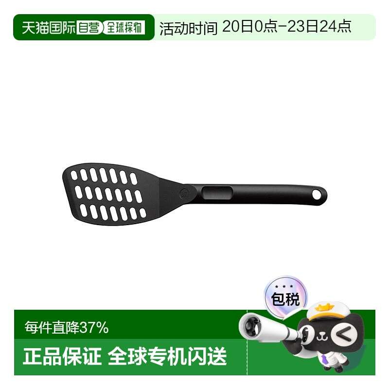 欧洲直邮Wmf福腾宝塑料锅铲多功能不沾平底锅专业健康绿色耐用