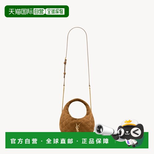 自营欧洲直邮YSL圣罗兰 ICARINO女士焦糖棕绗缝绒面革迷你包