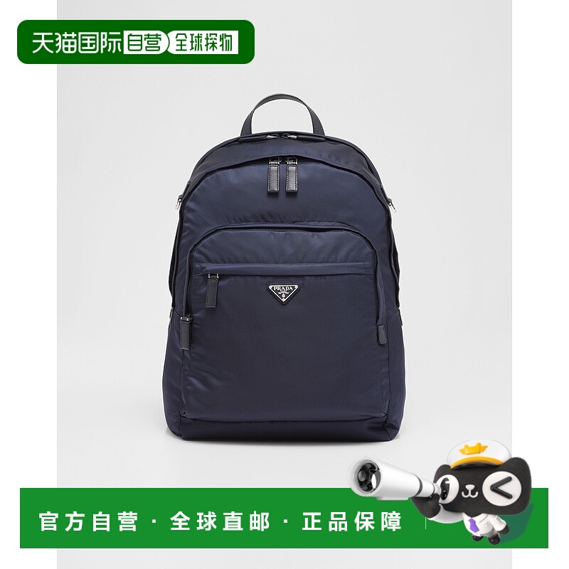 自营欧洲直邮Prada普拉达 Re-Nylon男士蓝色再生聚酰胺三角logo标