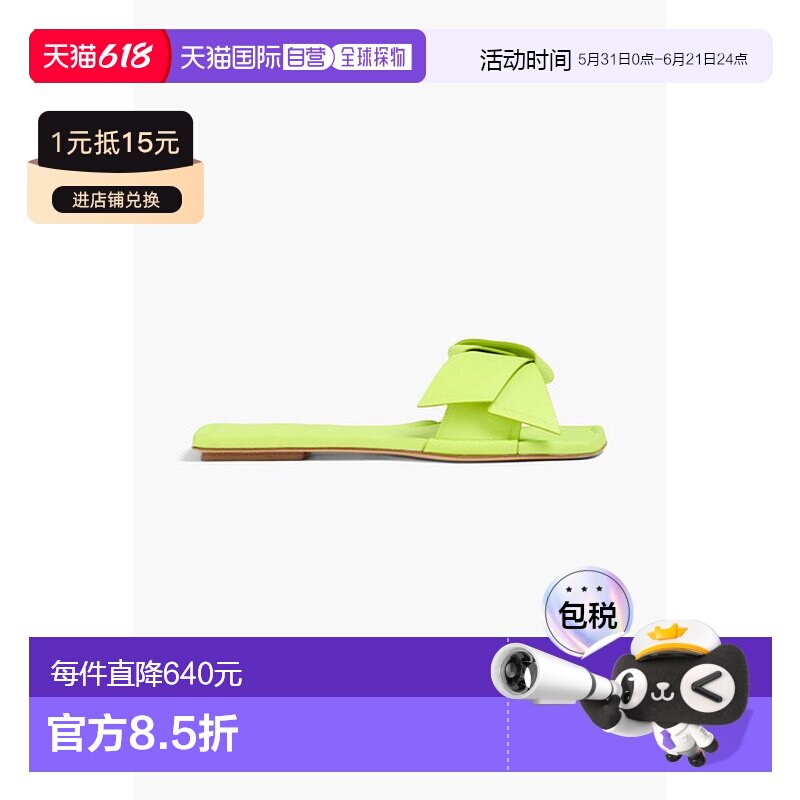 香港直邮Acne Studios 艾克妮 女士 打结皮质凉拖 AD0598039APPLE
