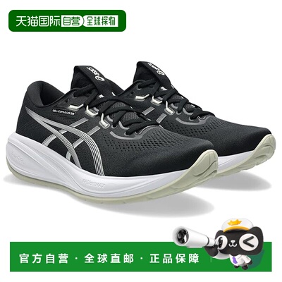 美国直邮Asics 亚瑟士 男士 GEL-Cumulus® 28 跑鞋