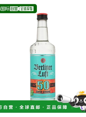 欧洲直邮Berliner Luft 级劲爽胡椒薄荷利口酒 50% 酒精度 0.7 升