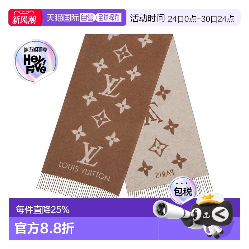 1h可退 欧洲直邮LV路易威登女士REYKJAVIK围巾羊绒山羊绒高级感