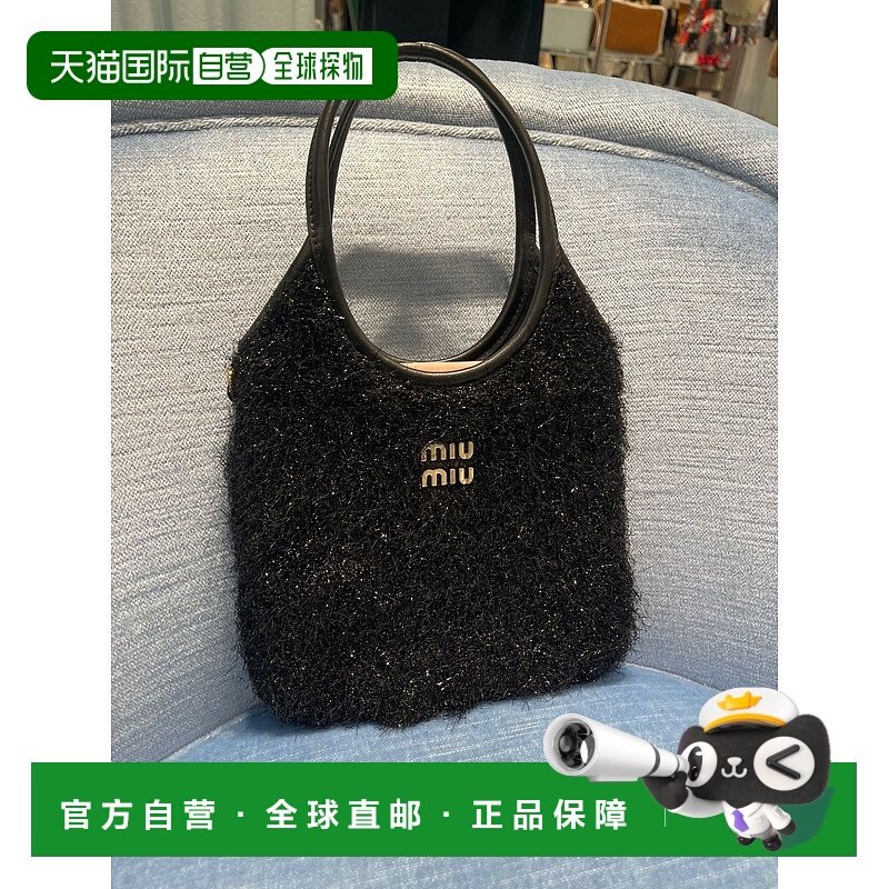 1h可退 香港直邮Miu Miu IVY Lurex 手提包 5BA2812IFUVOOI