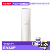 滋养紧致光泽200ML正品 欧洲直邮cosme decorte黛珂智密紧颜乳液