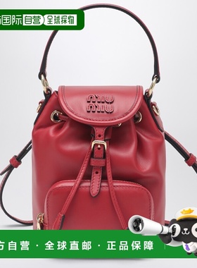 1h可退 香港直邮Miu Miu 缪缪 女士 抽绳迷你背包 5BZ045OOM2CRW