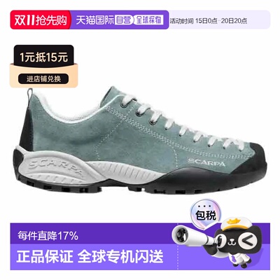 欧洲直邮SCARPA Mojito接近鞋