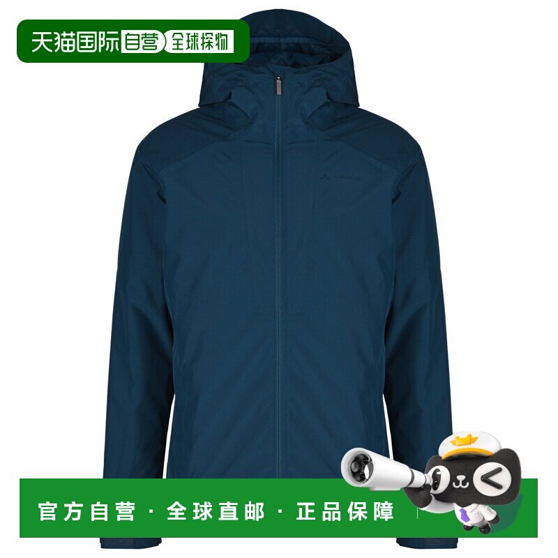 vaude/巍德 男士 夹克衫户外外套冲锋衣 【付后1h可退】