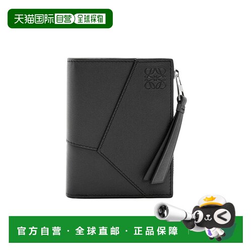 香港直邮Loewe Puzzle钱包 C510W73X08罗意威