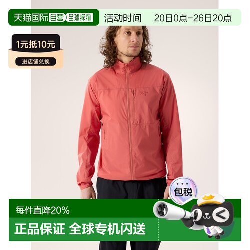 欧洲直邮Arc'teryx 始祖鸟 Squamish Jacket 夹克 男装风壳