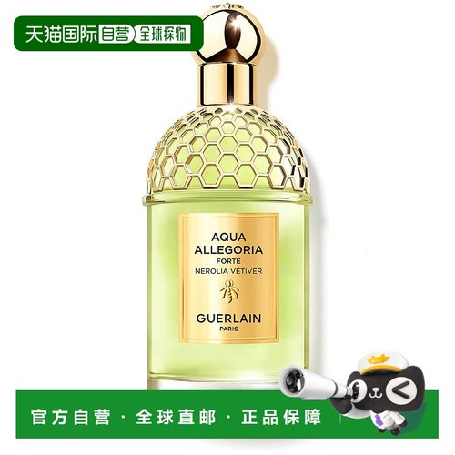 欧洲直邮GUERLAIN Aqua Allegoria Forte 橙花香根草 香水125ml