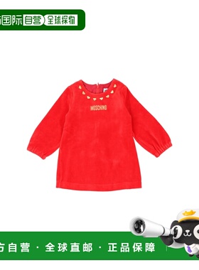 1h可退 香港直邮Moschino 莫斯奇诺 女童 M/L 连衣裙童装 MDV0BJB