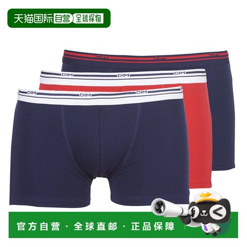 欧洲直邮DIM  男内衣 平角内裤 春夏 蓝色 DAILY COLORS BOXER x3