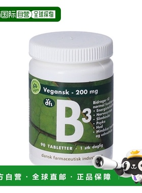 欧洲直邮Dansk Farmaceutisk Industri 维生素B3片90片烟酸补充剂