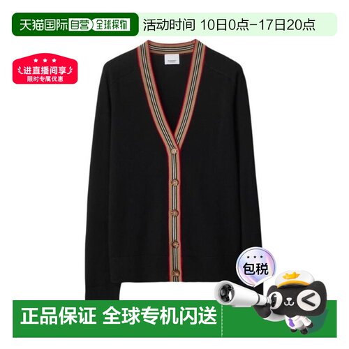 自营欧洲直邮BURBERRY博柏利 女士羊毛制V领舒适单排扣开衫