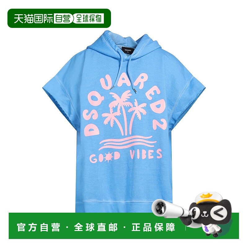 1h可退 香港直邮Dsquared2 二次方 男士 连帽运动衫 blue蓝色 舒