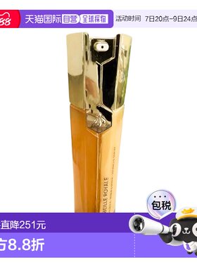 香港直邮Guerlain娇兰帝皇蜂姿双效再生修护升级双管精华 50正品