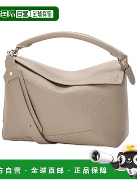 1h可退 香港直邮LOEWE/罗意威 中号 Puzzle Edge单肩包 Women cro