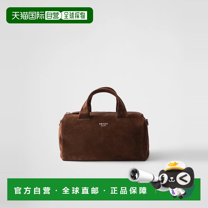 1h可退 欧洲直邮PRADA 普拉达 25春夏 2VC046_2C4S_F0201_V_OOO