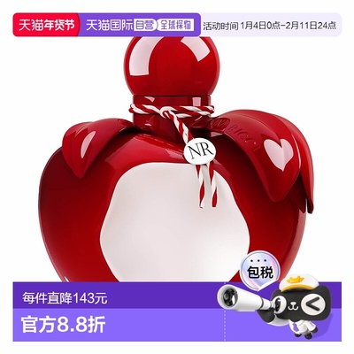 欧洲直邮NINA RICCI莲娜丽姿妮娜红苹果女士EDT淡香水经典 50ml
