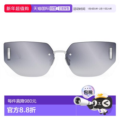 1h可退 香港直邮DIOR 迪奥 女士 30MONTAIGNE B3U CD40146U 16C (