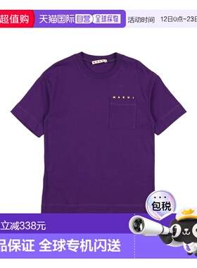 1h可退 香港直邮Marni 玛尼 女童 T恤童装 purple紫色 舒适时尚
