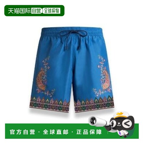 香港直邮Etro 艾特罗 男士 佩斯利印花抽绳短裤 MRPB000299SPSG2