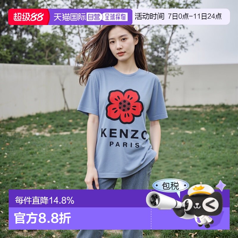 XS ��ɫ ŷ��ֱ��KENZO(��������)24���¿��ɡ�Boke Flower��T ��