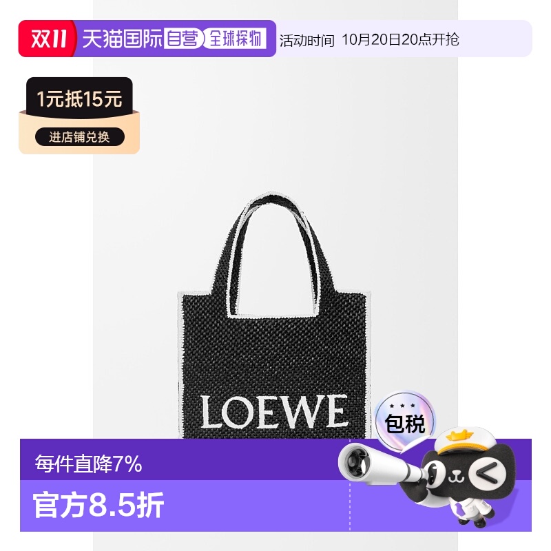 1h可退 欧洲直邮loewe 女士 单肩包