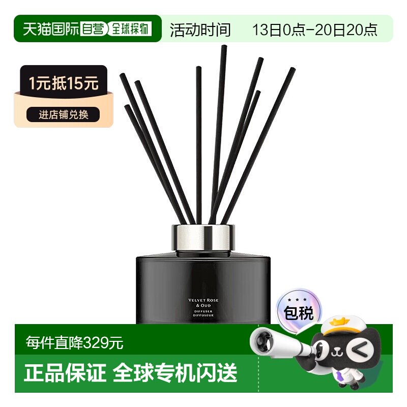 欧洲直邮Jo malone祖马龙馥郁系列香薰165ml 「丝绒玫瑰与乌木」