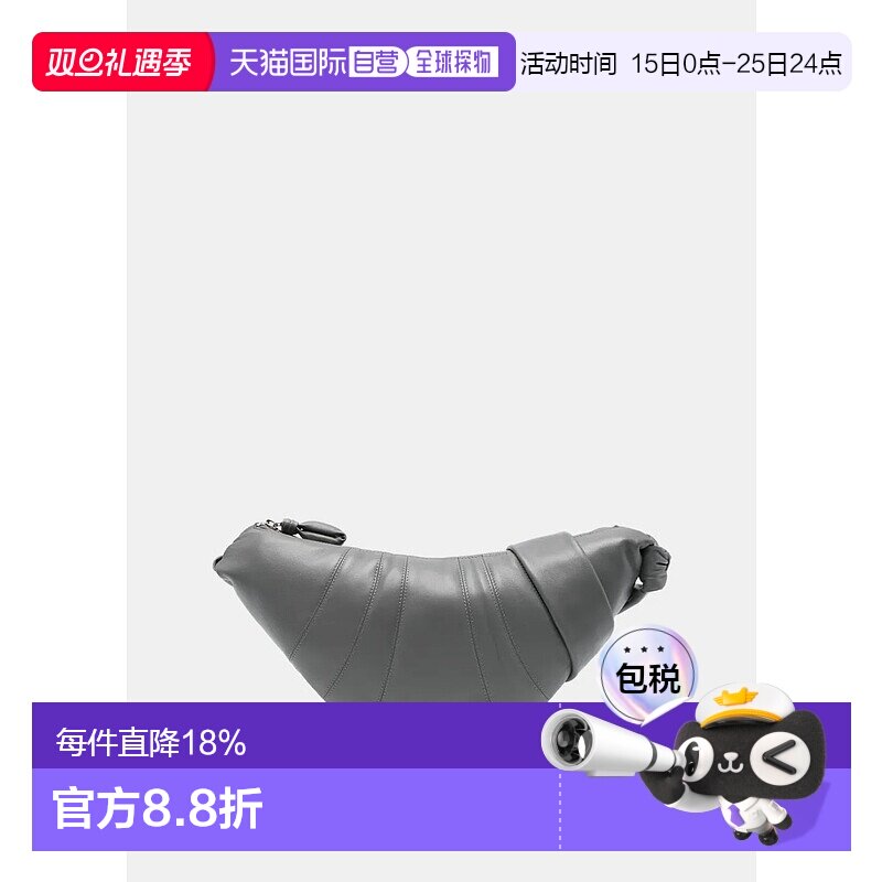 Smoked Pearl Medium Croissant Bag