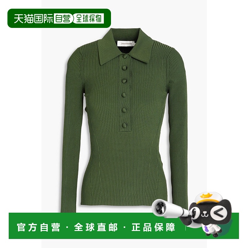 1h可退 香港直邮ZIMMERMANN 女士 罗纹针织Polo衫 8145TF24RF