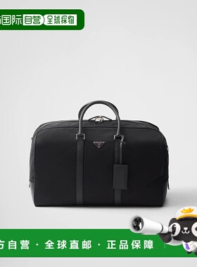 1h可退 欧洲直邮PRADA 普拉达 25秋冬 2VC007_2DMH_F0002_V_XOO