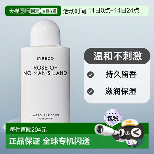 欧洲直邮BYREDO/百瑞德 身体乳225ML#无人区玫瑰保湿滋润持久正品