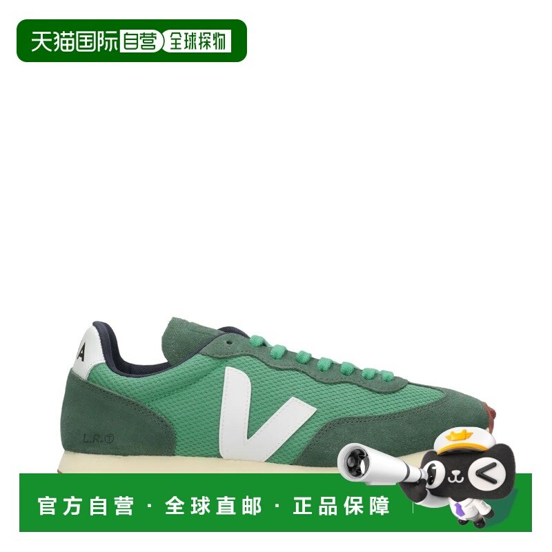 1h可退 香港直邮Veja 男士 运动鞋 RB1803172ALVEOMESHEMERAUDEWH,运动鞋new,其它运动鞋,淘宝优惠券,粉丝福利购,淘宝优惠卷