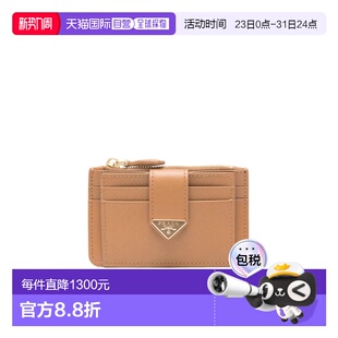欧洲直邮prada 钱包卡包 女士