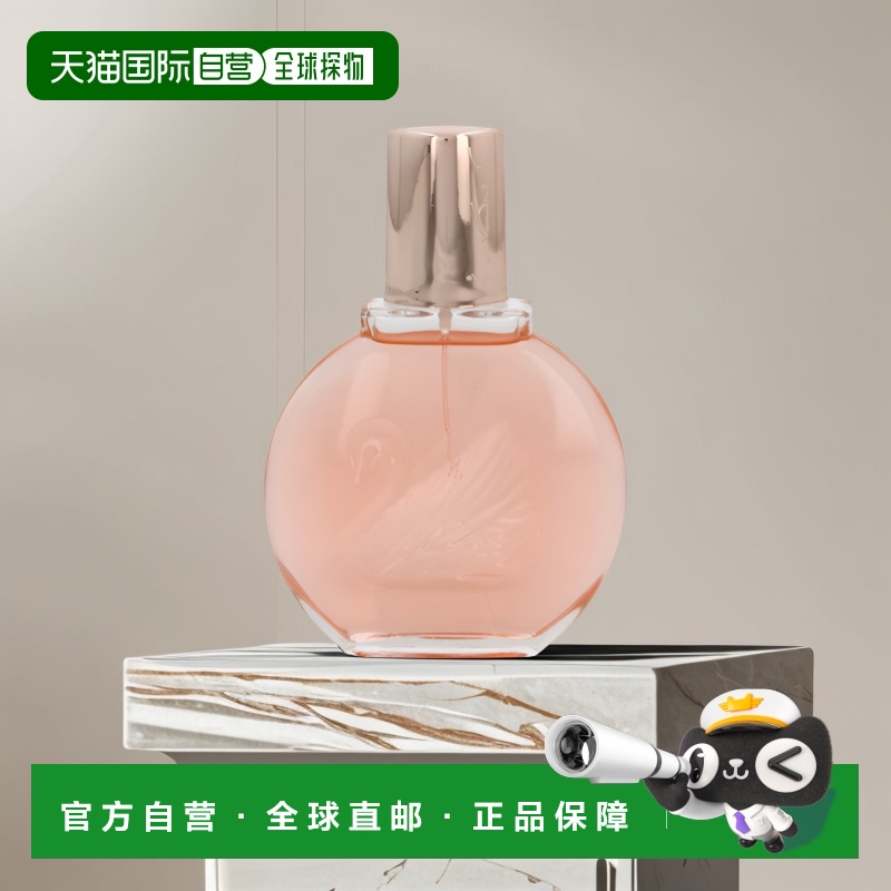 欧洲直邮Gloria Vanderbilt同名女士淡香水清新雅淡慵懒春天情人