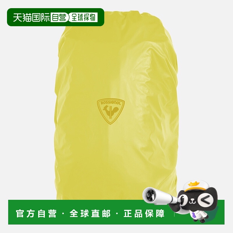 自营欧洲直邮ROSSIGNOL FACTORY EXPLORE滑雪背包罩