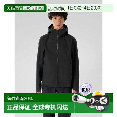 欧洲直邮Arc'teryx始祖鸟 Veilance商鸟系列 ARRIS Jacket新款