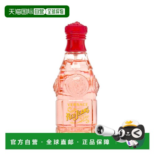直邮范思哲红色牛仔可乐淡香水